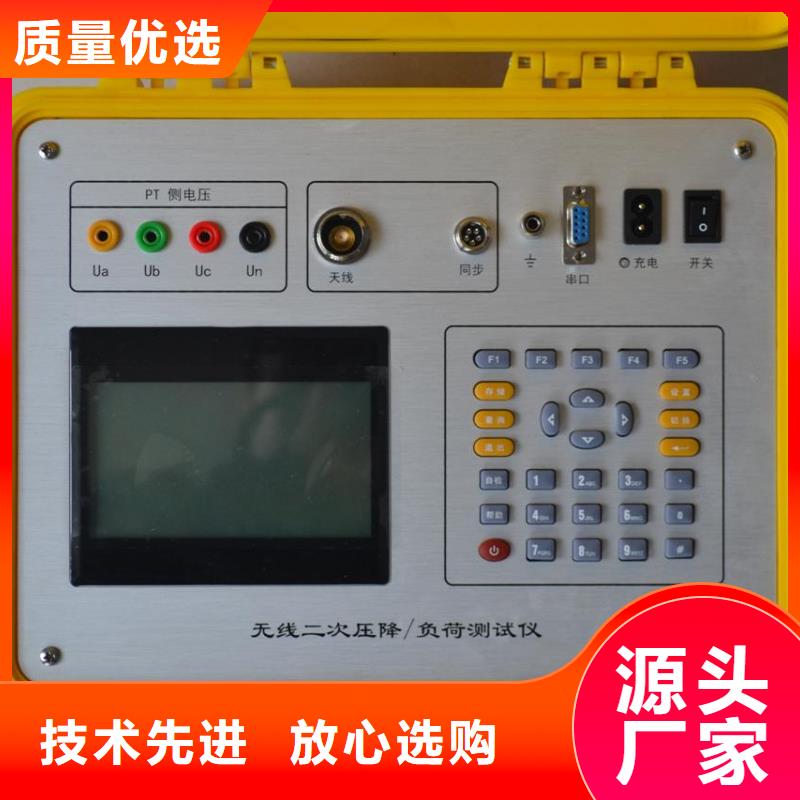 【二次压降负载测试仪】_TH-0301交直流仪表校验装置支持大批量采购