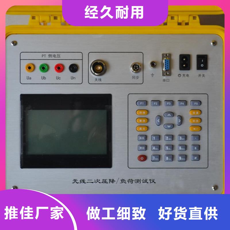 【二次压降负载测试仪,三相交直流指示仪表检定装置库存丰富】