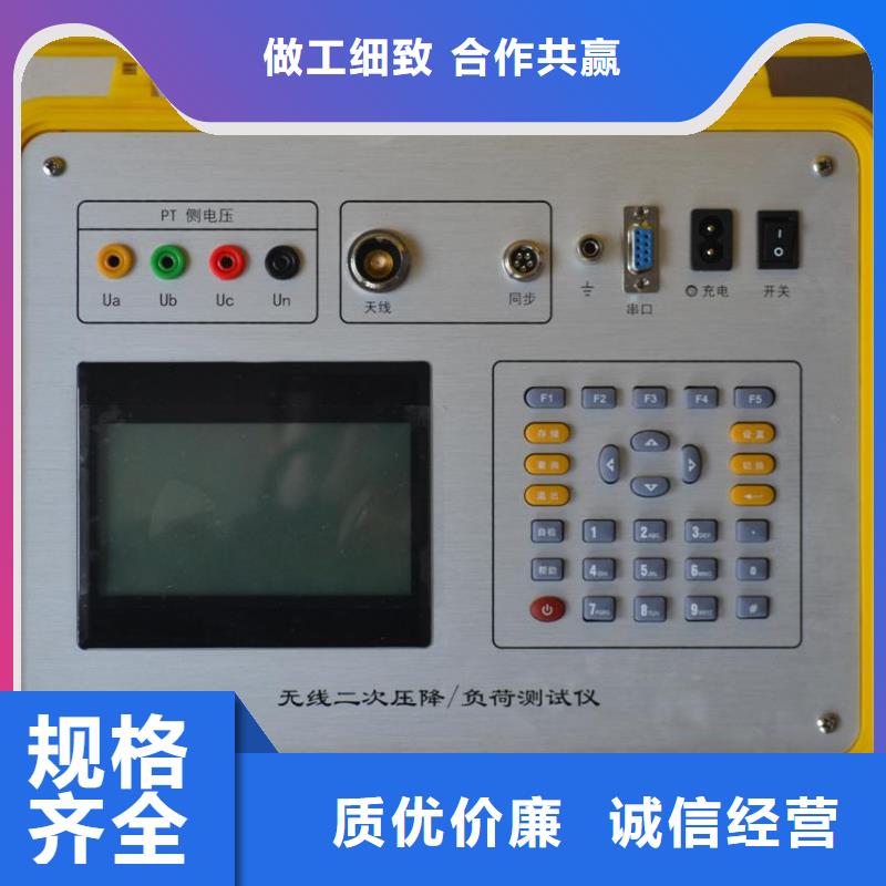 二次接点查找仪现货价格