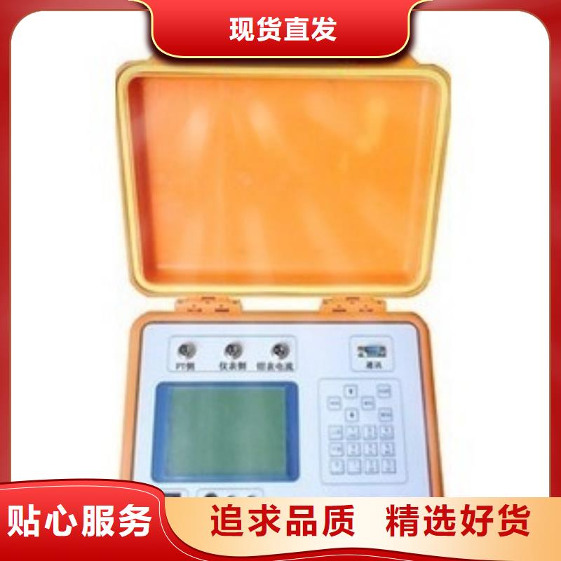 电子互感器特性综合测试仪厂家订制