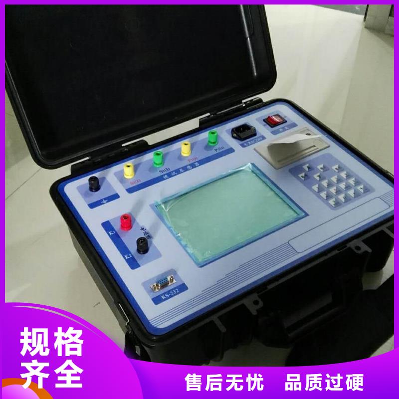 全功能互感器综合测试仪