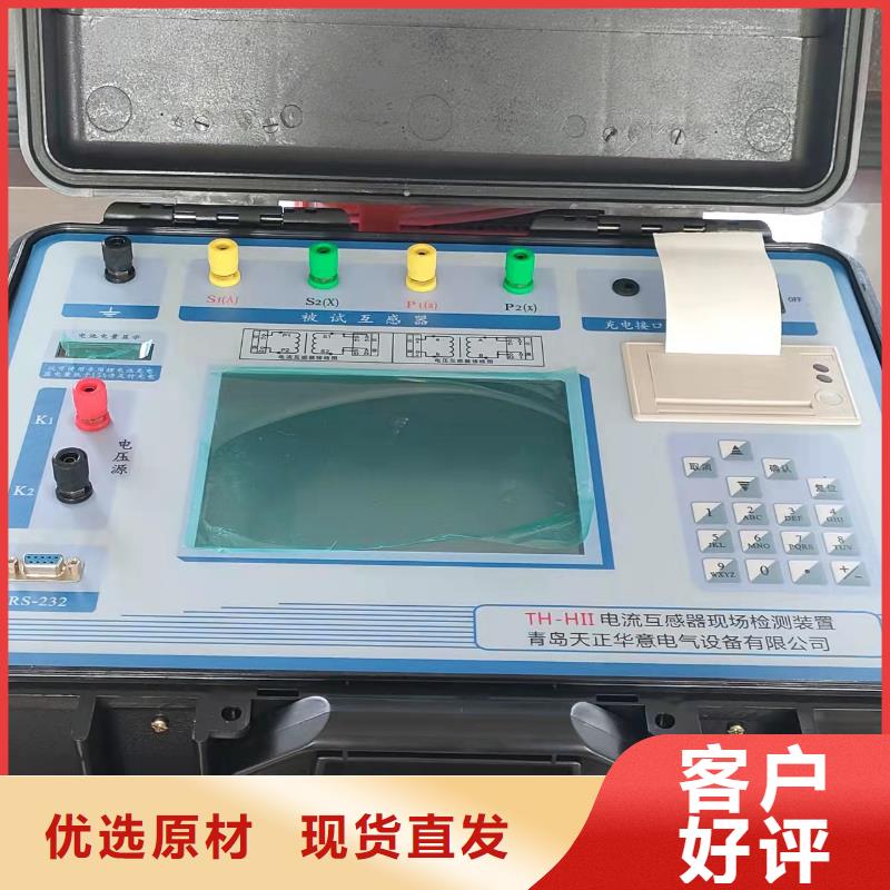 二次压降负载测试仪智能变电站光数字测试仪厂家拥有先进的设备
