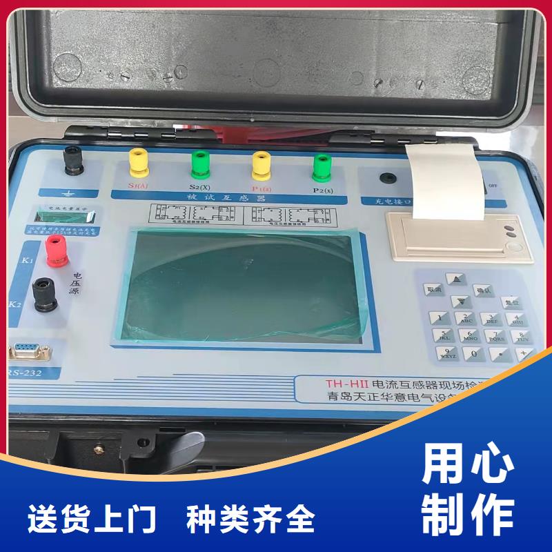 二次接点查找仪现货价格