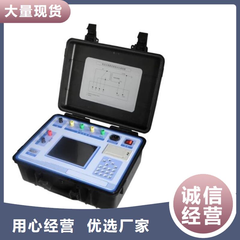 二次接点查找仪现货价格