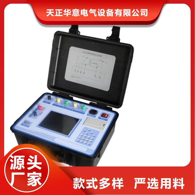 供应互感器特性综合测试仪_品牌厂家