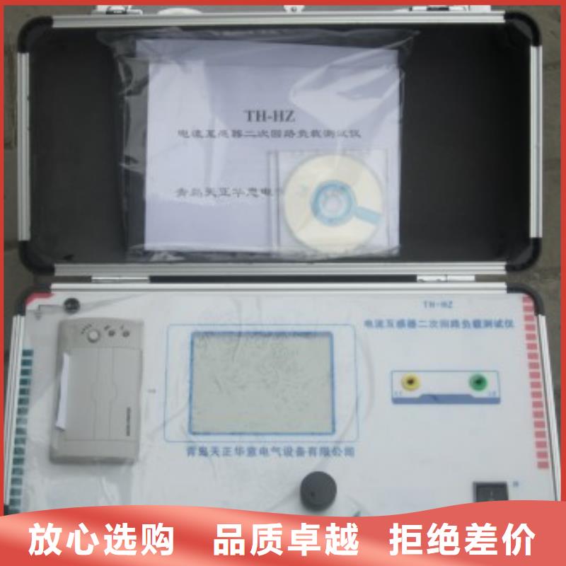 二次压降负载测试仪【蓄电池测试仪】高品质现货销售