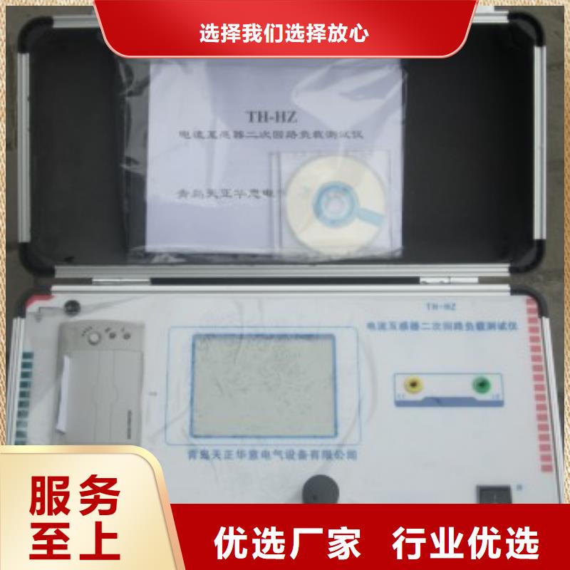 #互感器智能一体化现场测试仪#欢迎来电询价
