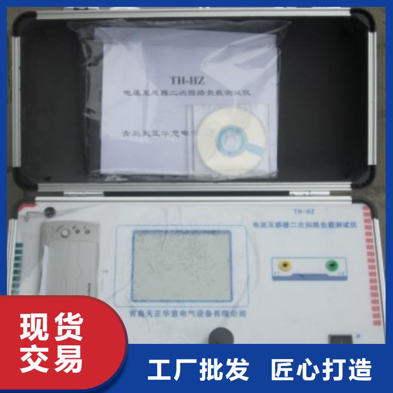 【二次压降负载测试仪,三相交直流指示仪表检定装置库存丰富】