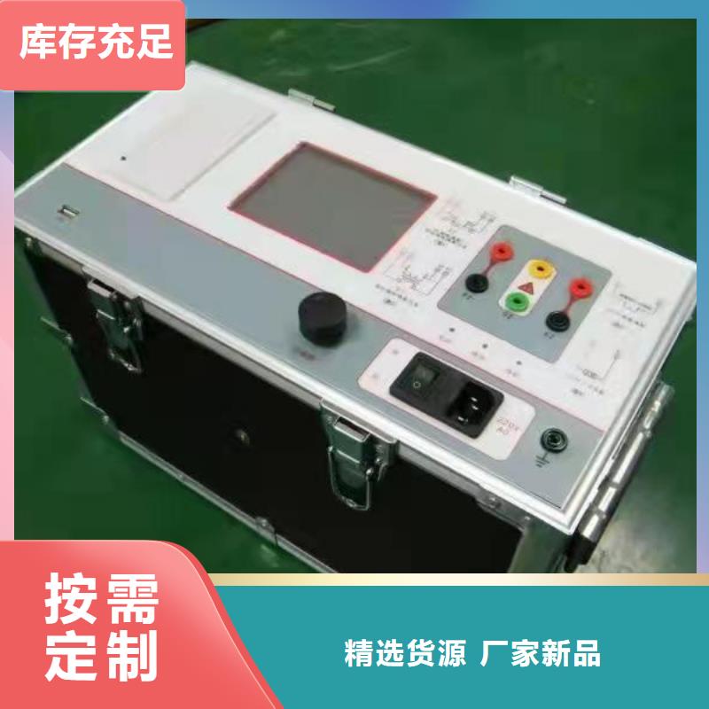 二次压降负载测试仪便携式故障录波仪放心选购