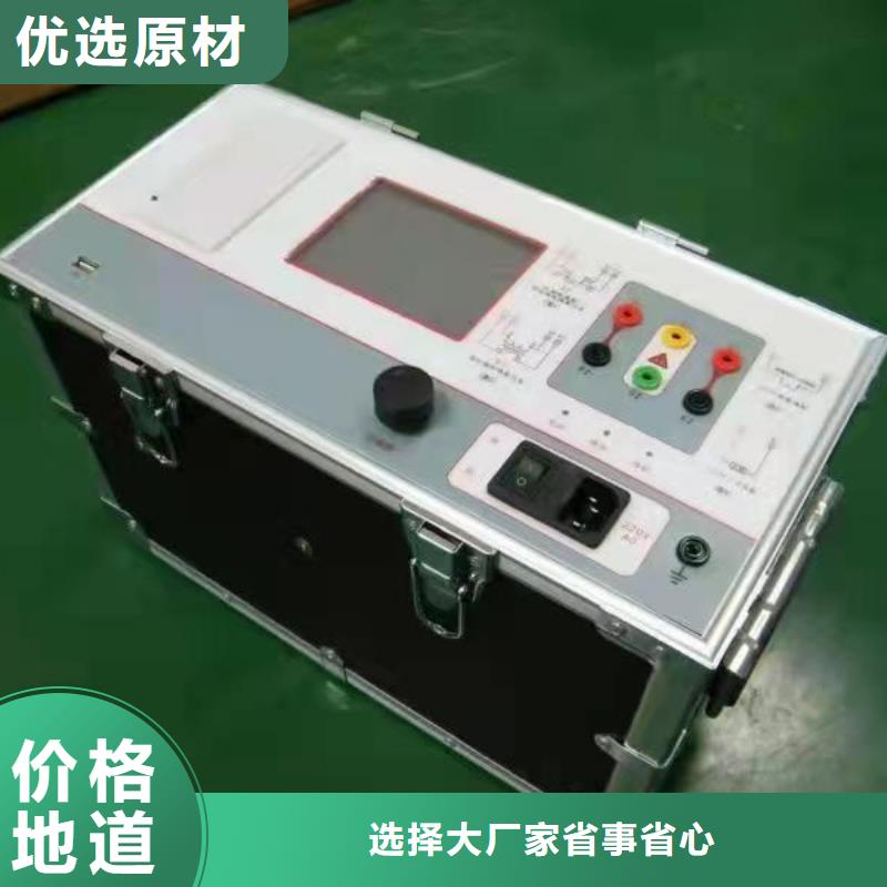 二次压降负载测试仪【蓄电池测试仪】高品质现货销售