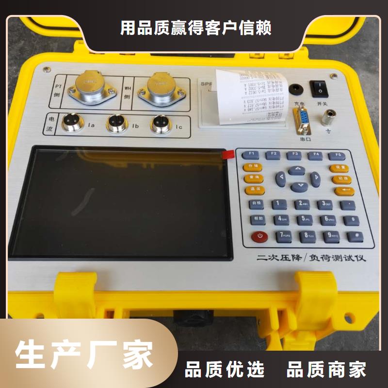 二次压降负载测试仪_智能变电站光数字测试仪真材实料