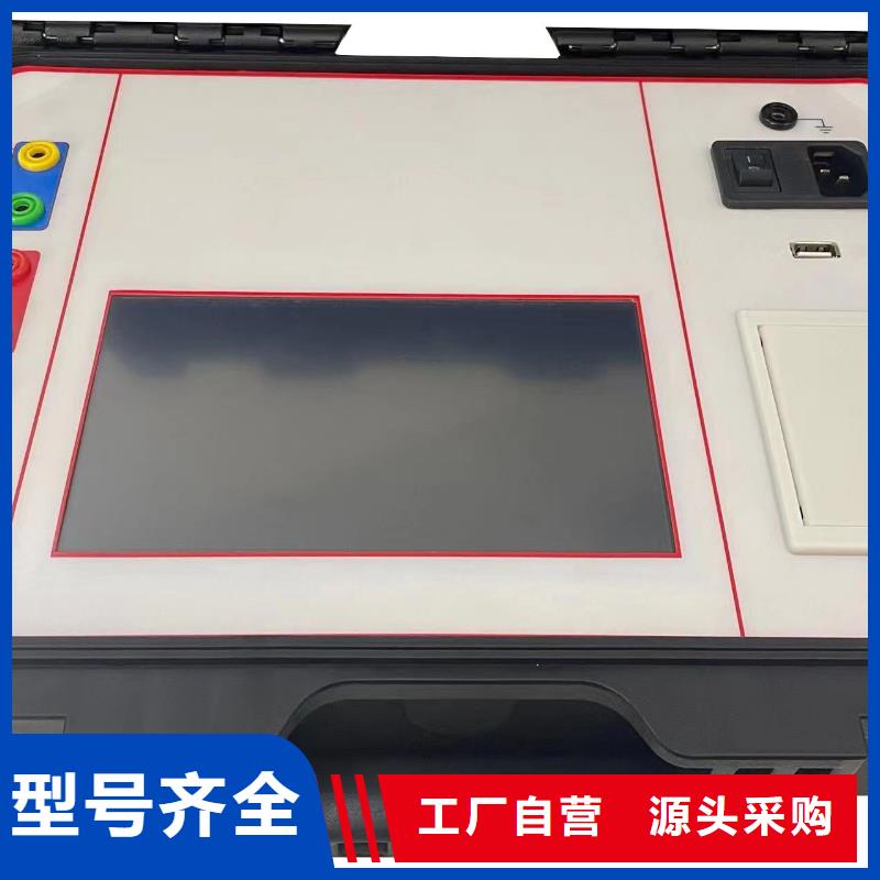 二次压降负载测试仪便携式故障录波仪放心选购