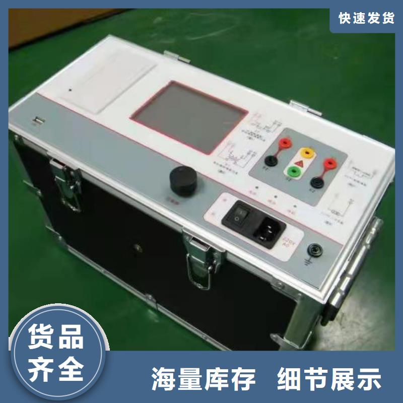 二次压降负载测试仪便携式故障录波仪放心选购