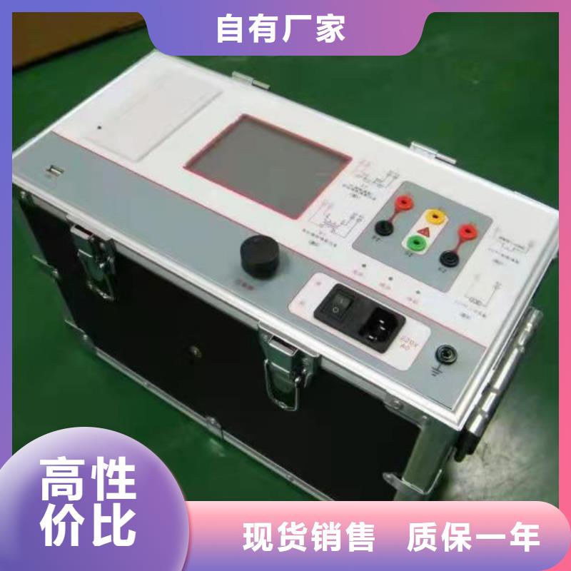 直流系统绝缘校验装置品质过关