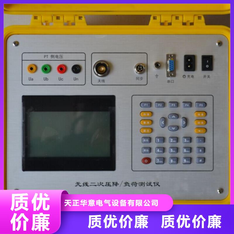 二次压降负载测试仪大电流发生器专业完善售后
