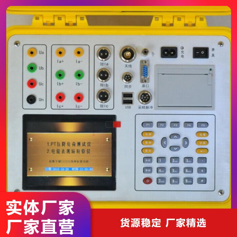 互感器伏安特性测试仪-实力企业