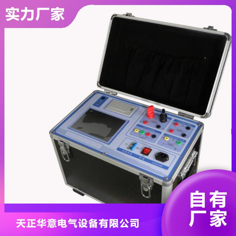 #互感器智能一体化现场测试仪#欢迎来电询价
