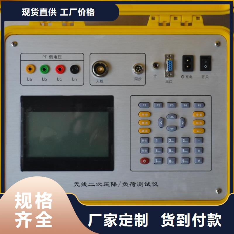 互感器伏安特性测试仪-实力企业