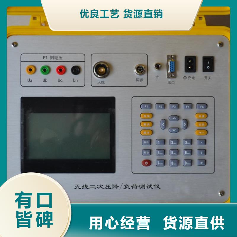 触摸屏互感器综合测试仪直供厂家