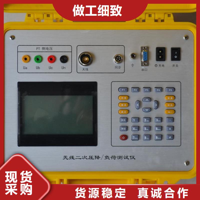 互感器消谐电阻器测试仪货源