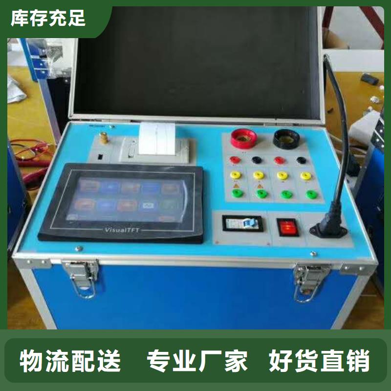 互感器伏安特性测试仪-实力企业