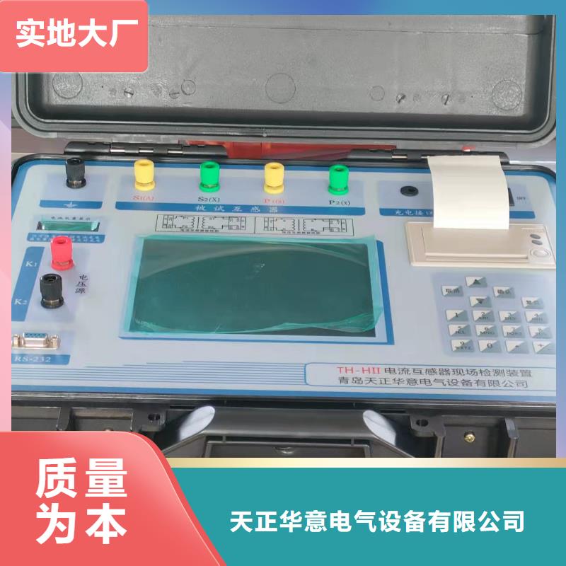 互感器消谐电阻器测试仪货源