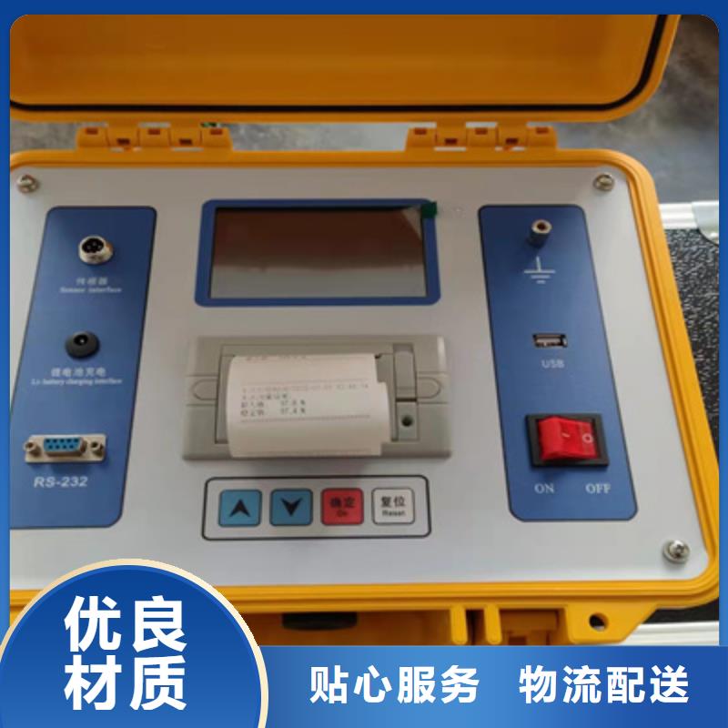 差动保护矢量分析仪