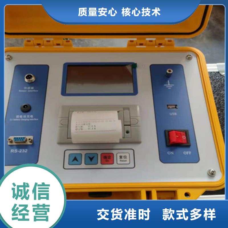 【隔离开关触指压力测试仪,TH-3A微机继电保护测试仪现货齐全售后无忧】