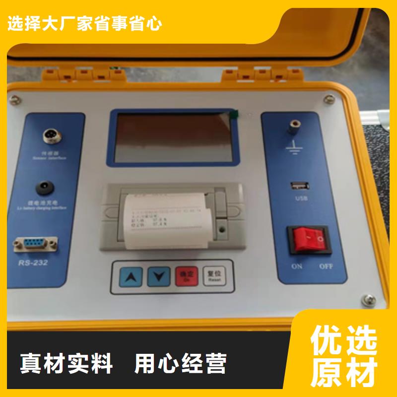 模拟断路器装置口碑好