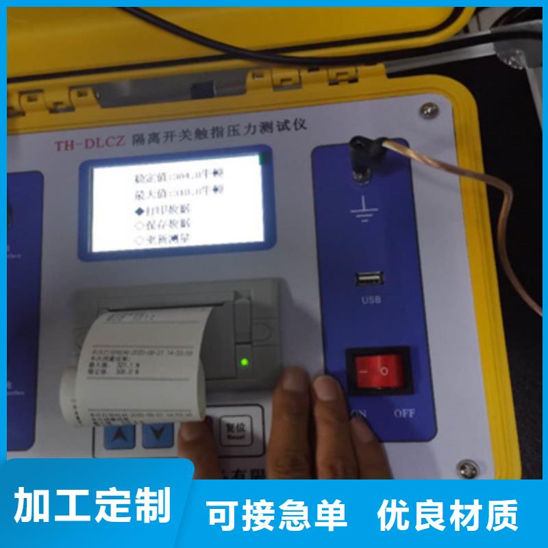 高低压开关柜通电试验车介绍