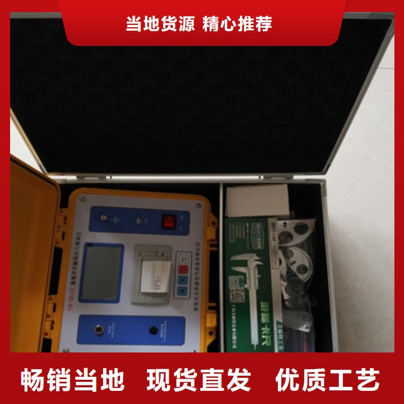 隔离开关触指压力测试仪互感器伏安特性测试仪有实力有经验