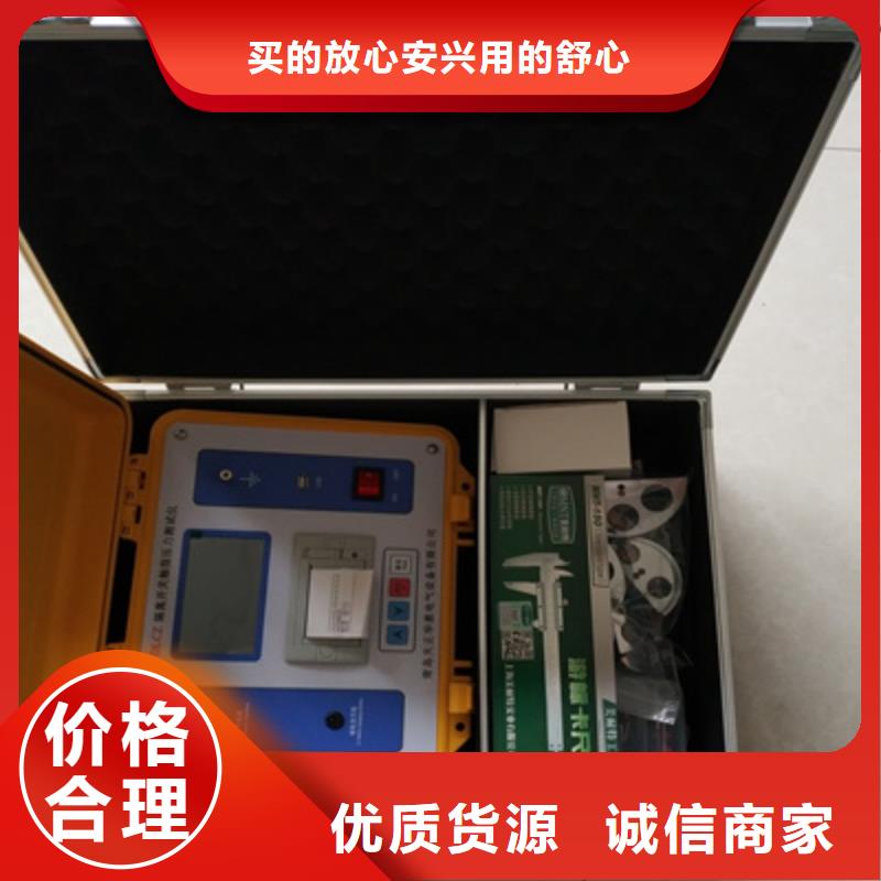 隔离开关触指压力测试仪-录波分析仪一对一为您服务