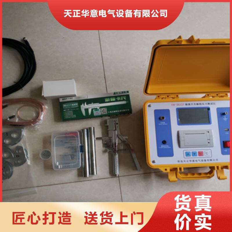 交直流接触器综合特性测试台厂家现货直销