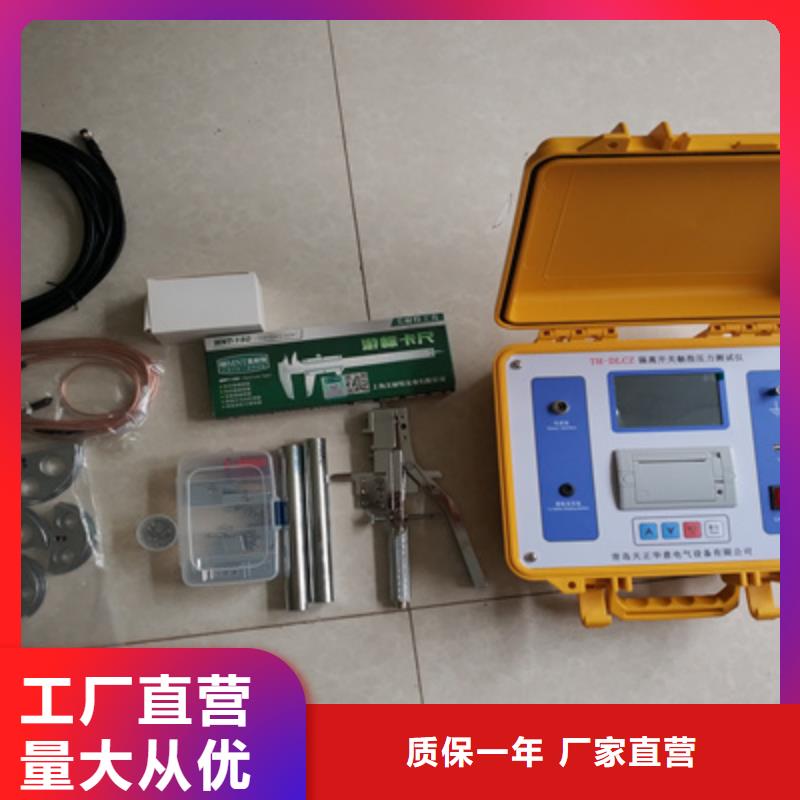 隔离开关触指压力测试仪,智能配电终端测试仪现货充裕