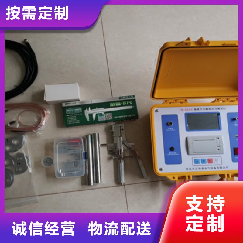 供应智能模拟开关试验装置_精选厂家