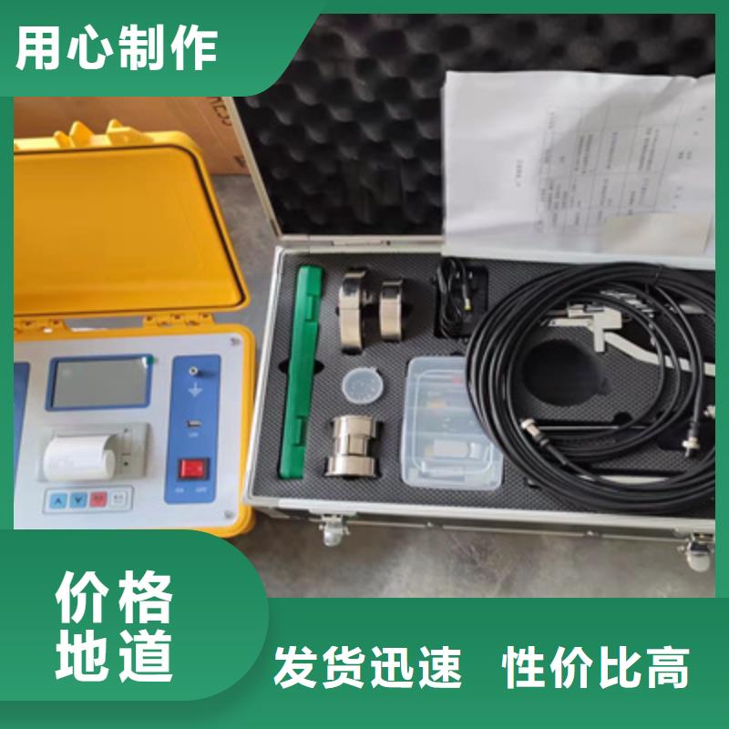微机模拟断路器2025实时更新(今日/提纯)
