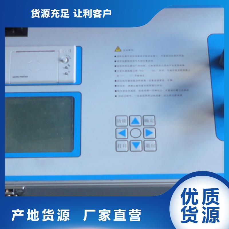 双跳模拟断路器终身质保