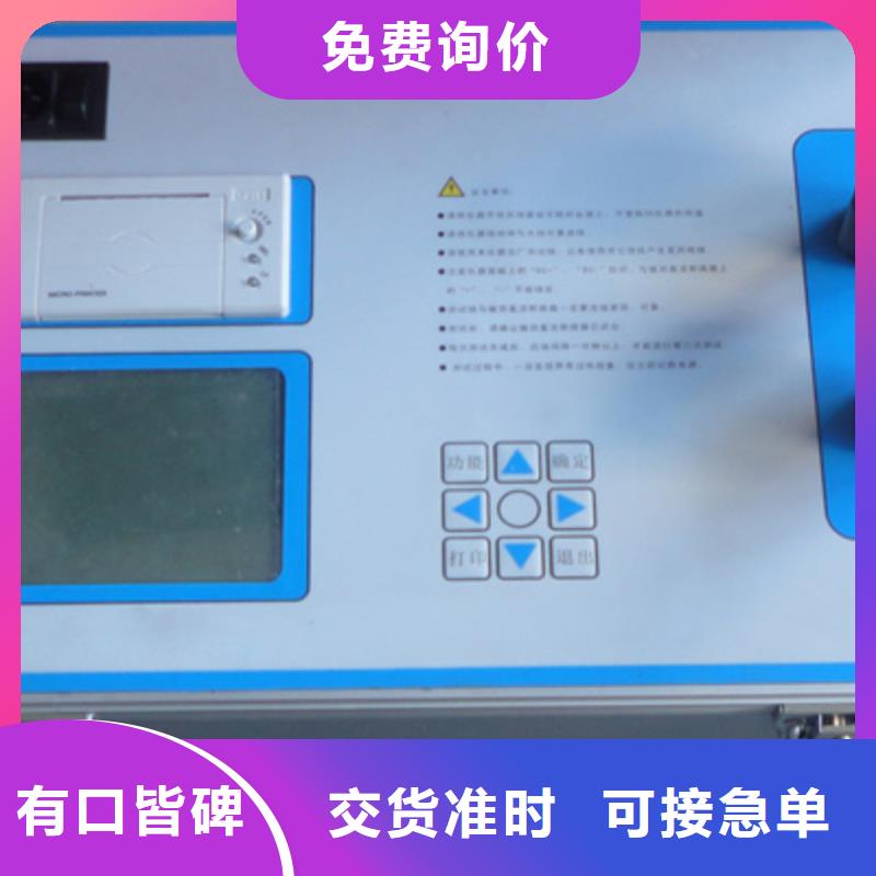 隔离开关触指压力测试仪_蓄电池测试仪厂家经验丰富