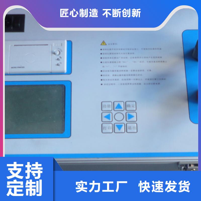 供应智能模拟开关试验装置_精选厂家