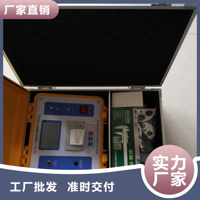 优质高压隔离开关触指压力测试现场操作的基地