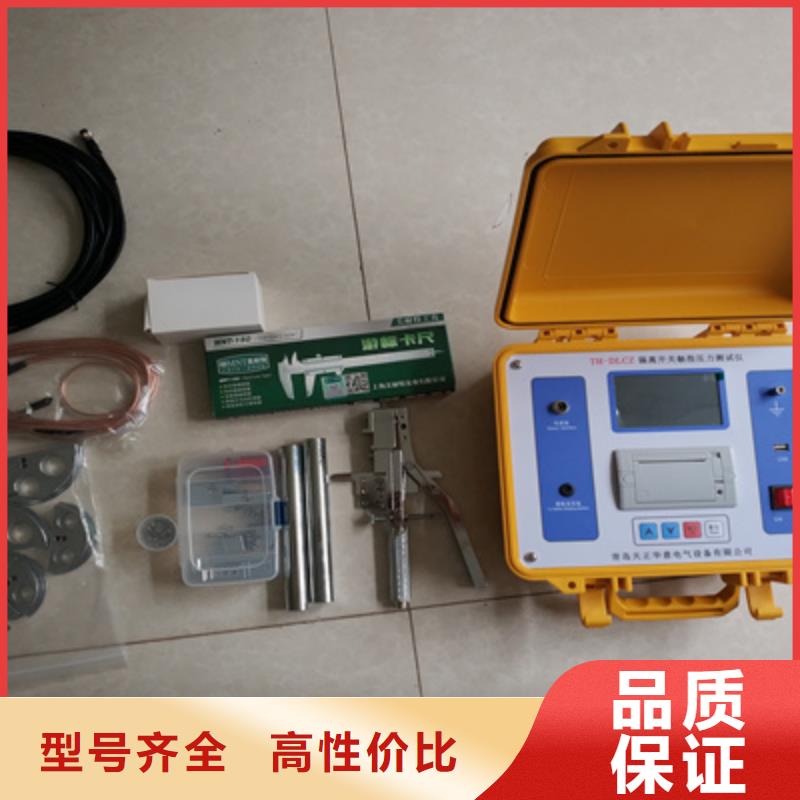 隔离开关触指压力测试仪TH-0301三相电力标准功率源货源直供