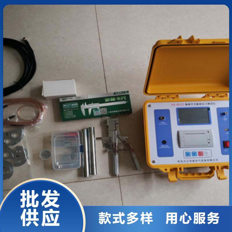 双跳模拟断路器终身质保