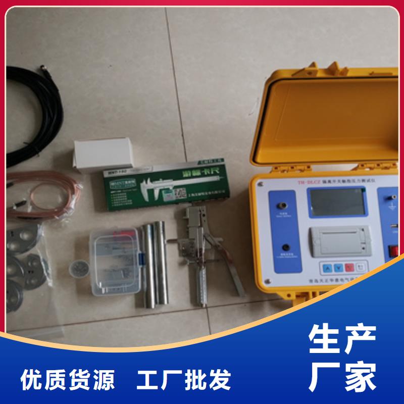 永磁式接触器动作特性试验台哪里有卖