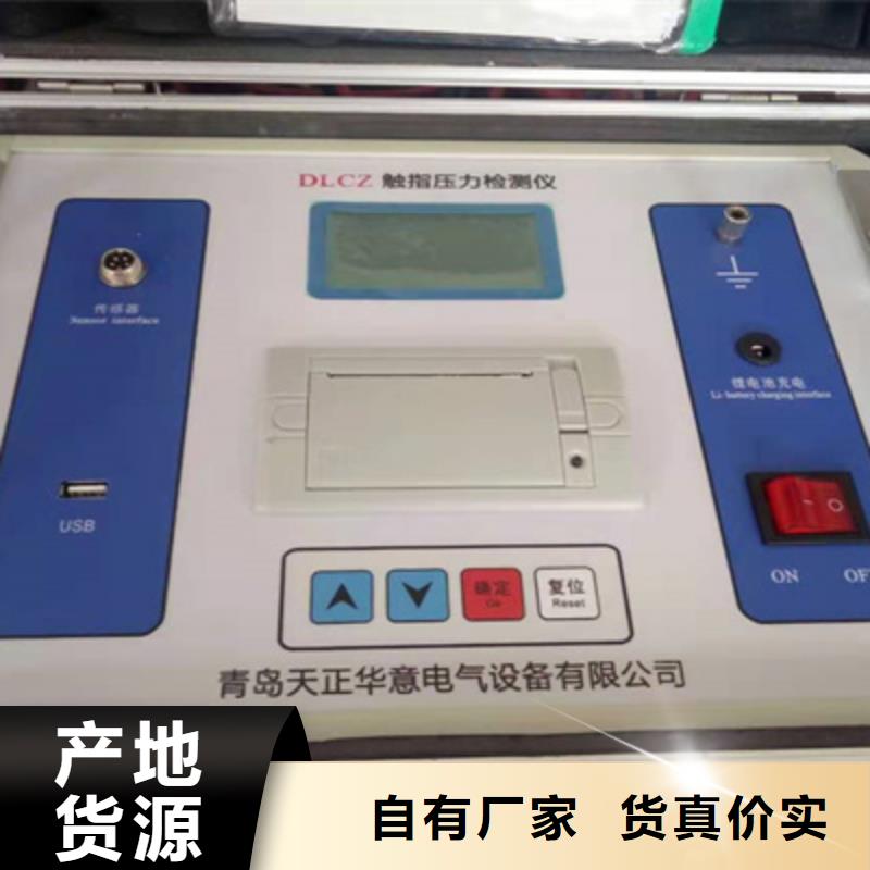 永磁式接触器动作特性试验台哪里有卖