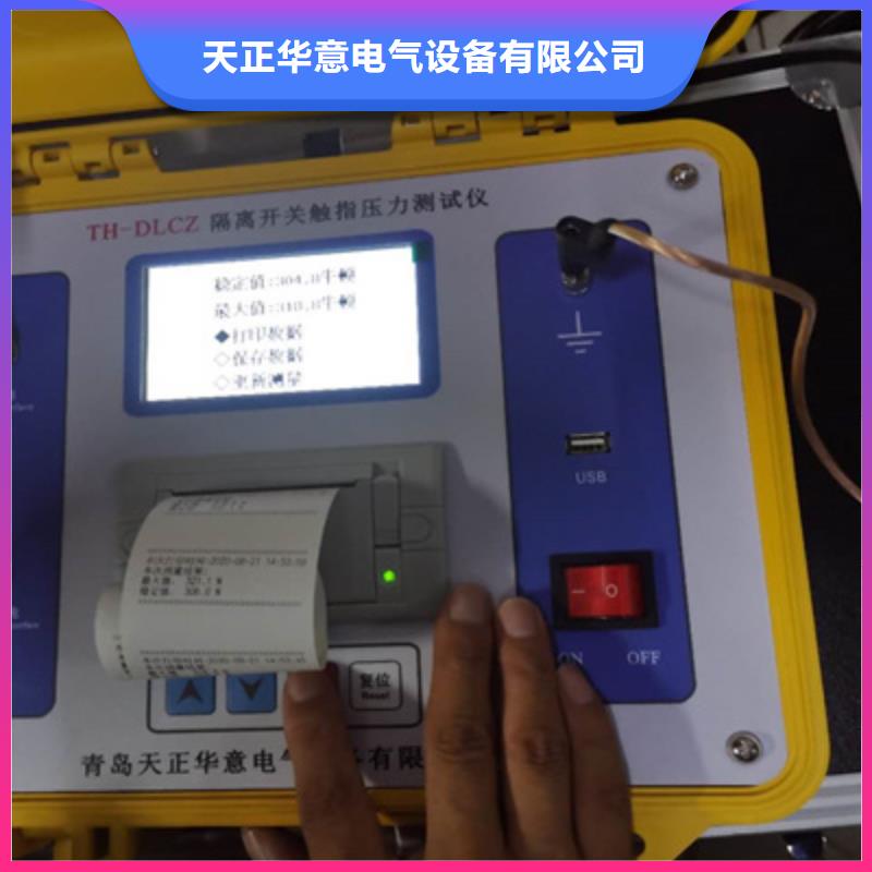隔离开关触指压力测试仪配电终端运维测试仪主推产品