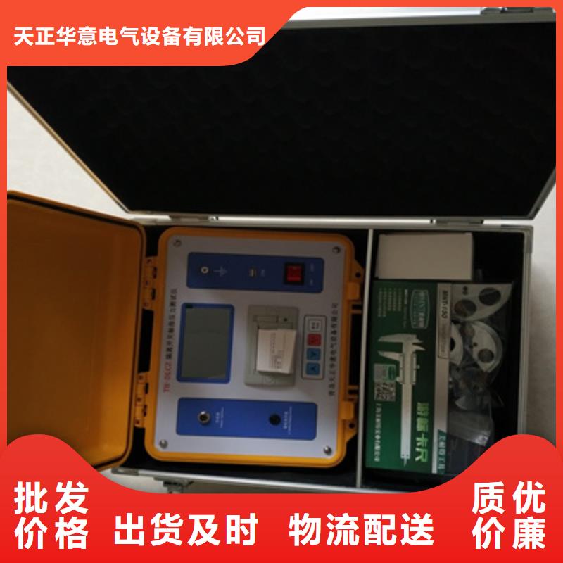 隔离开关触指压力测试仪互感器伏安特性测试仪有实力有经验