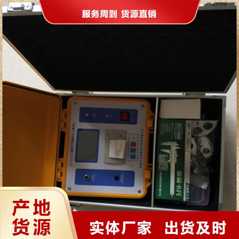 隔离开关触指压力测试仪_直流电阻测试仪满足多种行业需求