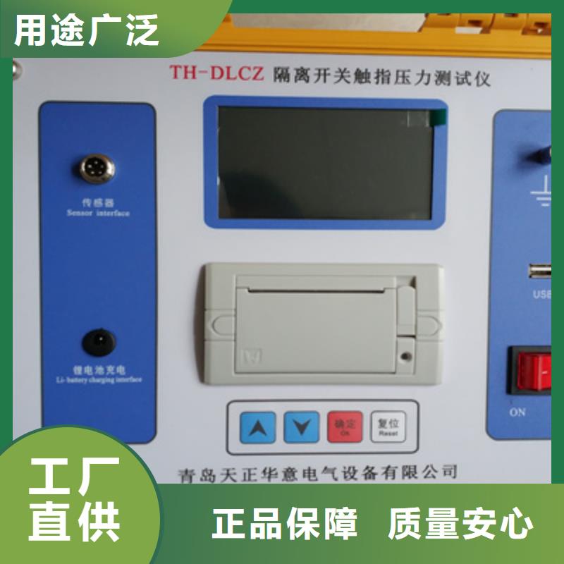 接触开关测试仪上门服务