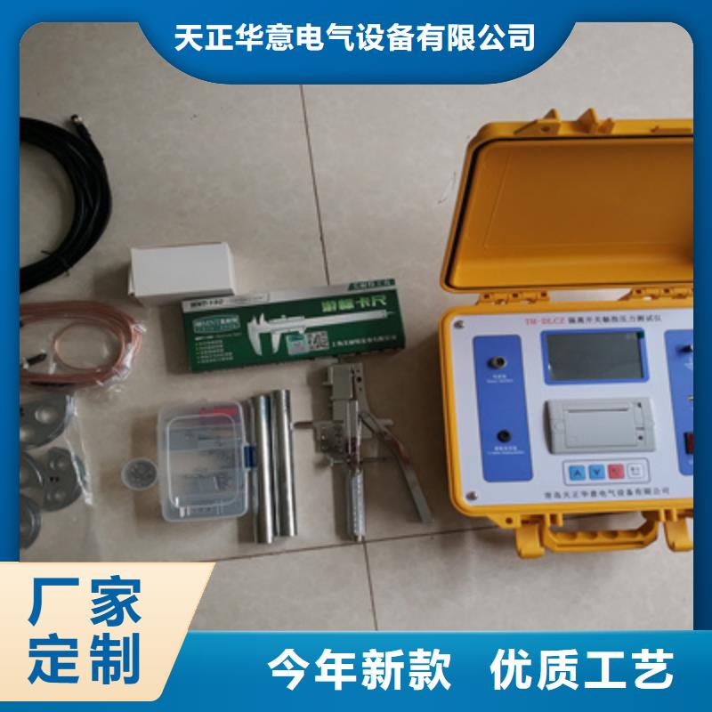 电机试验台厂家直销-欢迎新老客户来电咨询
