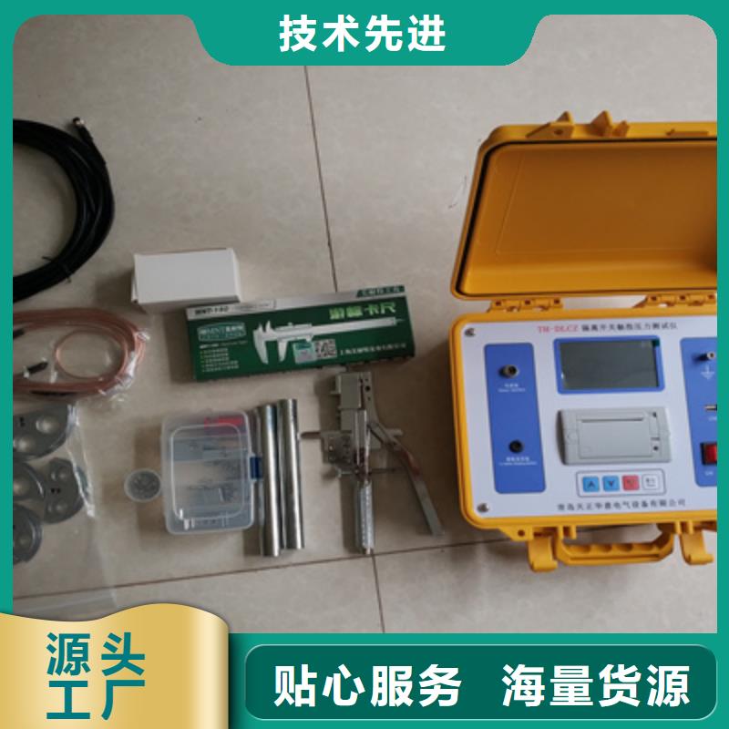 【隔离开关触指压力测试仪】蓄电池测试仪精致工艺